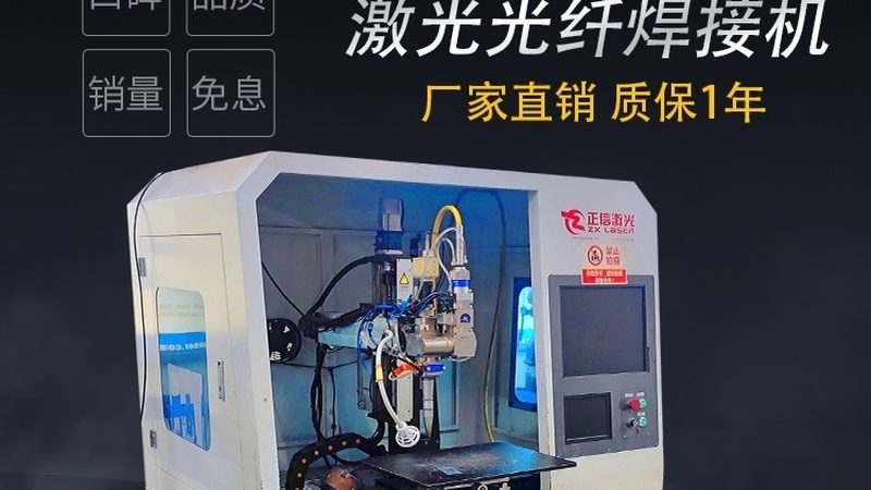 工业电焊机品牌榜背后藏着哪些门道
